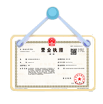 喀什资质代办