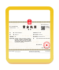 喀什注册公司